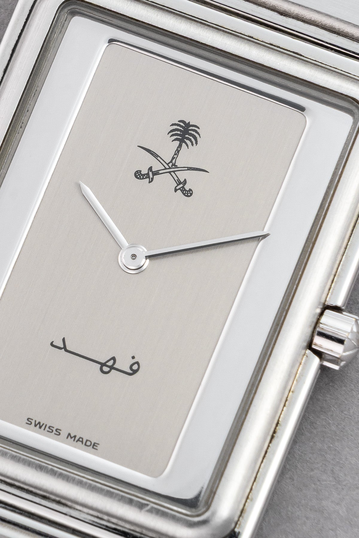 Harmony 71201 "Saudi Arabia